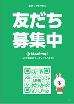 新潟給湯器のガスライフ新潟lineQRコード